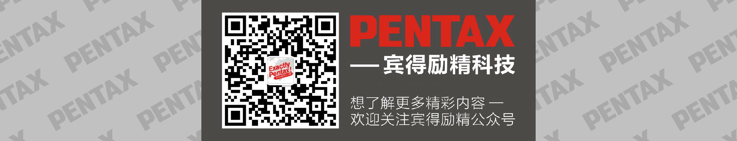公眾號(hào)二維碼11111111111.jpg