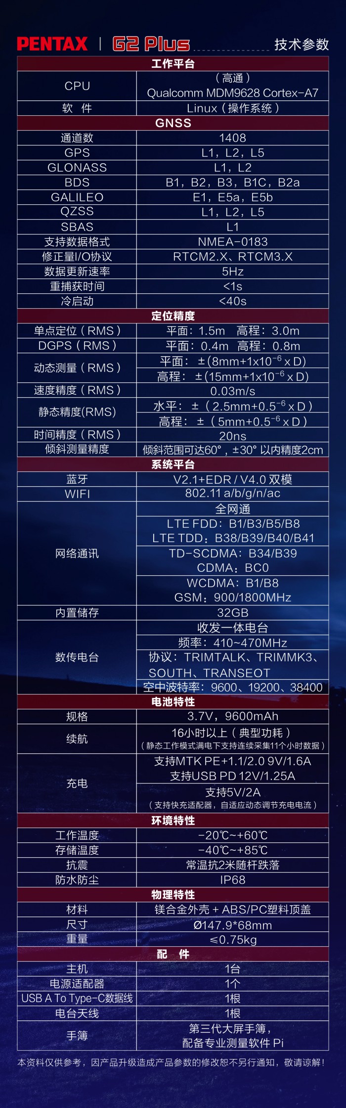 網(wǎng)頁版介紹  8.jpg